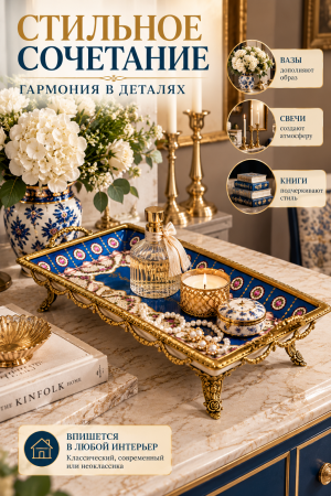 Стильное сочетание_ гармония в деталях