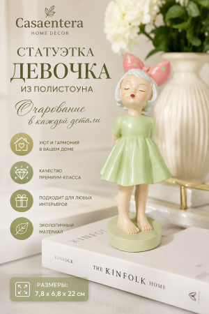 ChatGPT Image 27 июл. 2026 г., 16_17_39