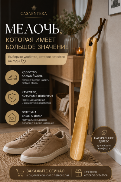 ChatGPT Image 1 авг. 2026 г., 23_05_25