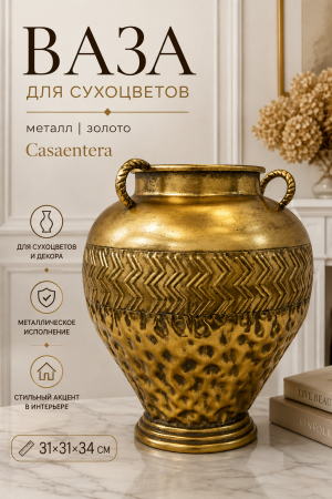 ChatGPT Image 23 авг. 2026 г., 22_39_20