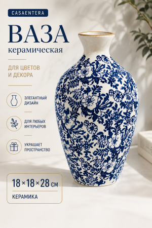 ChatGPT Image 25 авг. 2026 г., 00_20_13