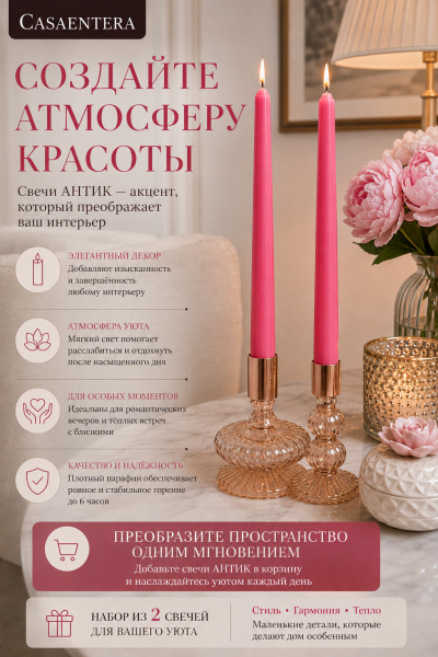 ChatGPT Image 6 авг. 2026 г., 21_13_06