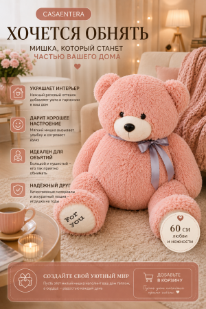 ChatGPT Image 4 авг. 2026 г., 17_25_09