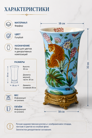 ChatGPT Image 25 авг. 2026 г., 00_24_20