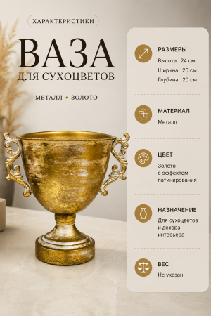 ChatGPT Image 27 авг. 2026 г., 17_23_26