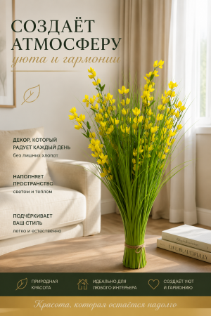 ChatGPT Image 20 июн. 2026 г., 14_34_16