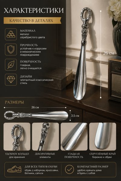 ChatGPT Image 2 авг. 2026 г., 00_09_06