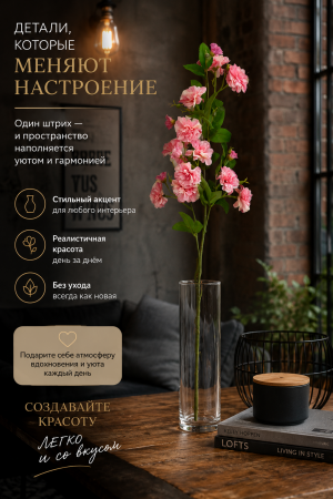 ChatGPT Image 18 авг. 2026 г., 20_47_15
