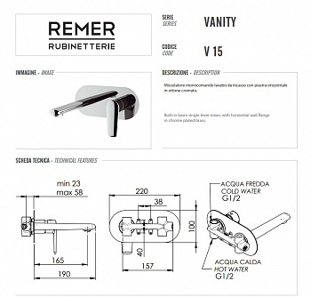 Смеситель для раковины настенный встроенный REMER VANITY V15BG brushed gold