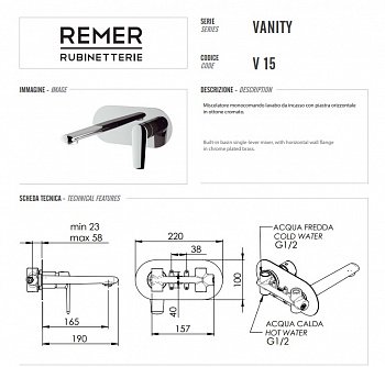 Смеситель для раковины настенный встроенный REMER VANITY V15BG brushed gold