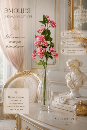 ChatGPT Image 18 авг. 2026 г., 20_47_26