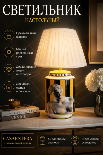 ChatGPT Image 1 авг. 2026 г., 23_08_21