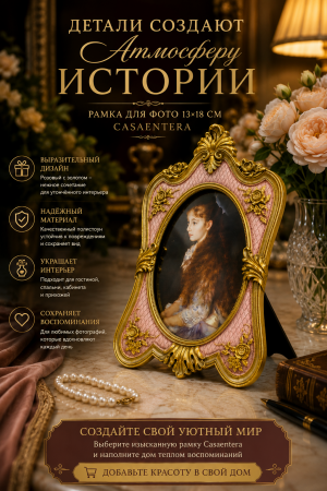 ChatGPT Image 27 июл. 2026 г., 15_53_49