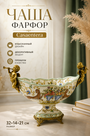 ChatGPT Image 21 авг. 2026 г., 16_00_38