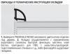Снимок43