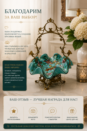 ChatGPT Image 18 авг. 2026 г., 18_18_01