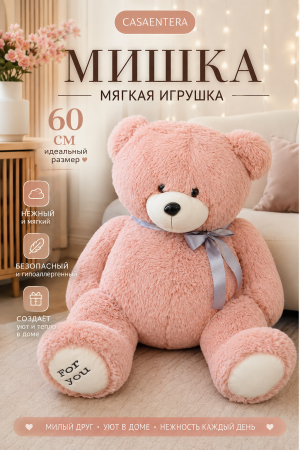 ChatGPT Image 4 авг. 2026 г., 17_25_38