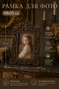 ChatGPT Image 9 авг. 2026 г., 21_24_16