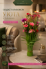 ChatGPT Image 25 июн. 2026 г., 19_53_27