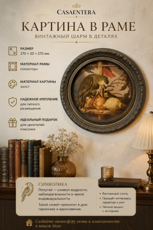 ChatGPT Image 4 июл. 2026 г., 14_50_32