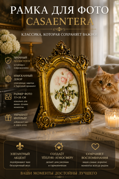 ChatGPT Image 27 июл. 2026 г., 16_20_51