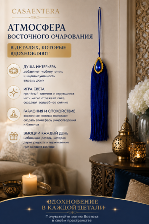 ChatGPT Image 7 авг. 2026 г., 22_36_52