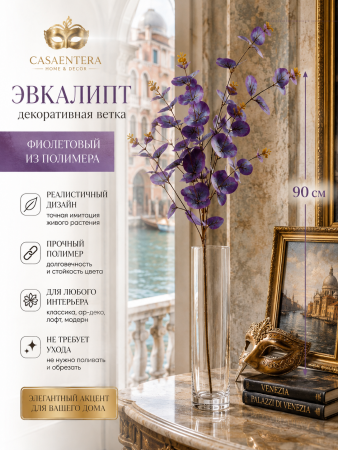 ChatGPT Image 17 авг. 2026 г., 22_41_22