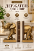 Золотые слоны — держатель для книг