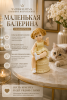 ChatGPT Image 27 июл. 2026 г., 16_53_28