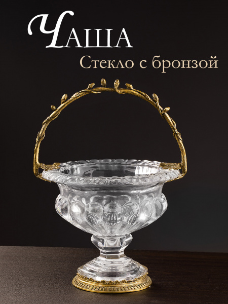 27650_GLASS_1