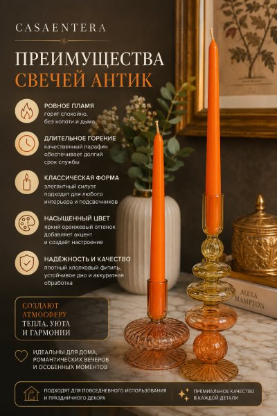 ChatGPT Image 6 авг. 2026 г., 21_05_24