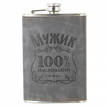 Фляжка, 230 мл, L9,5 W2,5 H15 см