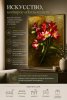ChatGPT Image 1 сент. 2026 г., 01_14_15