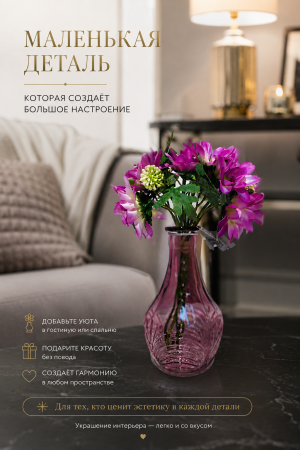ChatGPT Image 4 июн. 2026 г., 20_00_25