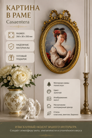 ChatGPT Image 4 июл. 2026 г., 14_26_01