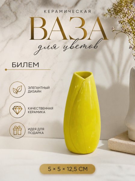ChatGPT Image 21 апр. 2026 г., 23_54_51