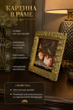 ChatGPT Image 4 июл. 2026 г., 14_20_38