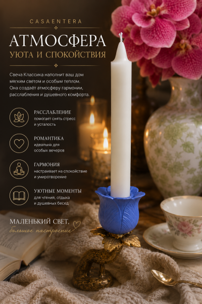 ChatGPT Image 6 авг. 2026 г., 21_29_23