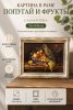 ChatGPT Image 31 авг. 2026 г., 13_24_36