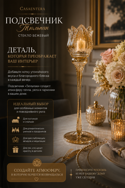ChatGPT Image 17 мая 2026 г., 01_42_20