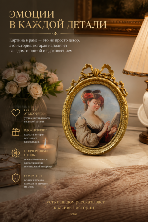 ChatGPT Image 4 июл. 2026 г., 14_26_11