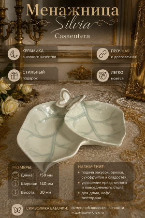 ChatGPT Image 18 авг. 2026 г., 20_43_22
