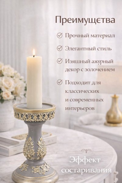 ChatGPT Image 26 мар. 2026 г., 18_00_24