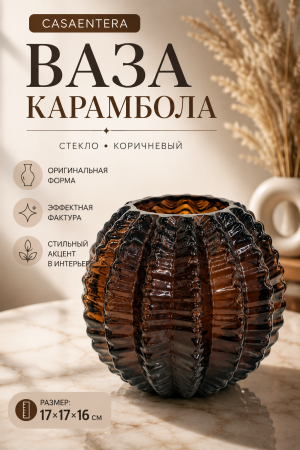 ChatGPT Image 25 авг. 2026 г., 00_27_14