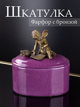 Шкатулка 13x9x13см Casaentera CE04-31G1466/B788C/U26