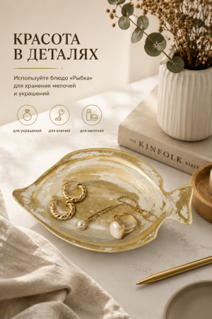 ChatGPT Image 22 авг. 2026 г., 21_10_50