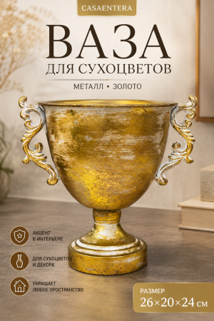 ChatGPT Image 27 авг. 2026 г., 17_23_22