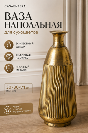 ChatGPT Image 25 авг. 2026 г., 00_25_48
