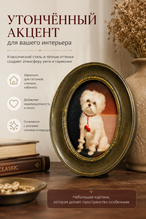 ChatGPT Image 20 авг. 2026 г., 00_50_38