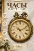 ChatGPT Image 14 сент. 2026 г., 22_15_45